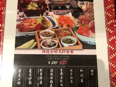 菜单-綱元·海鲜豆捞(明州里店)