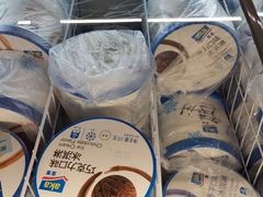 -麦德龙(十里河店)
