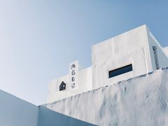 -海岛日记(养马岛店)