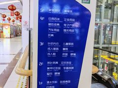 -三旗百汇商品城