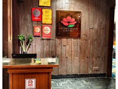 -红棉中餐厅·广州海航威斯汀酒店