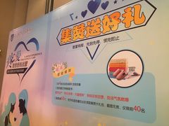 -武汉新华大饭店