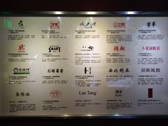-上海纺织博物馆