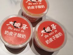 -大碗居·烤鸭·鱼头泡饼(天坛东门店)