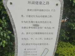 -南宁南湖公园
