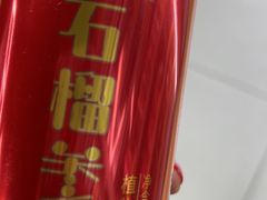 -好特卖Hotmaxx(新奥购物中心)
