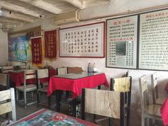 -吕家米皮