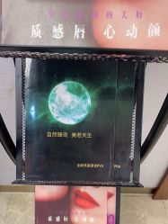 -杭州米兰柏羽医疗美容医院