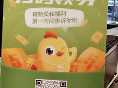 -老乡鸡(庐江方圆荟世纪中心店)