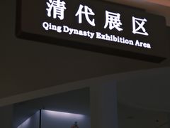 -景德镇中国陶瓷博物馆