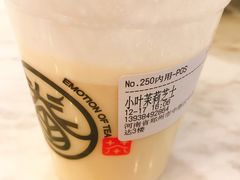 -眷茶臻选(中原万达店)