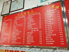 菜单-兴兴旺·冬瓜盅·啫啫煲(西华路店)