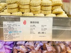 -上海哈尔滨食品厂(淮海中路店)