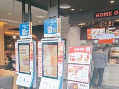 -汉堡王(金鹰天地广场店)