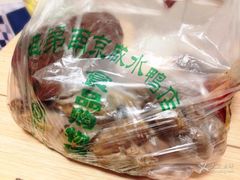 -姐弟南京咸水鸭(事务管理局家属院店)