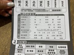-豚王拉面(铜锣湾店 )