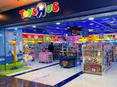 -TOYSRUS玩具反斗城(正大广场店)