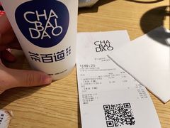 -茶百道(二七万达店)