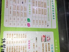 -润叶堂凉茶(岩屿路店)