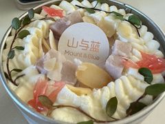 -山与蓝·轻糖鲜果蛋糕(勒泰店)