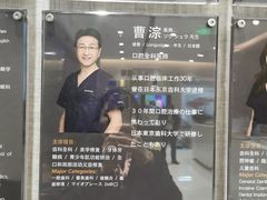 -TSK齿科德申会口腔门诊·联洋诊所