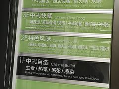 -农园餐厅(北京大学店)