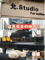 -允·Studio For ladies 女发工作室