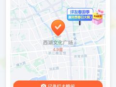 -西湖文化广场
