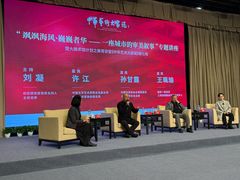 -中华艺术宫(上海美术馆)