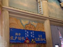 -伊带伊路新疆美食府(呼家楼店)