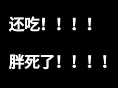 -初居食屋日式料理(万象城购物中心店)