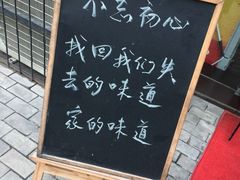 -刘师父老汉口江湖菜(蔡锷路店)