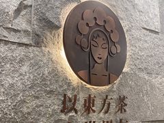 -霸王茶姬(正佳广场店)