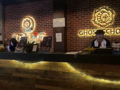 -长藤鬼校(龙翔店)