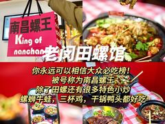 -南昌之星摩天轮