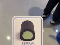 -the Roll'ING手作瑞士卷专门店(卓悦中心店)