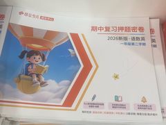 -昂立青少儿成长中心(普陀中潭校区)