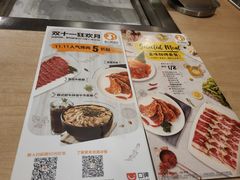 菜单-新石器烤肉(张家港购物公园店)