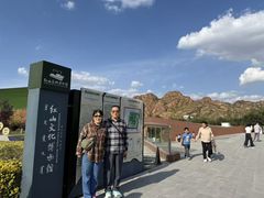 -红山国家森林公园