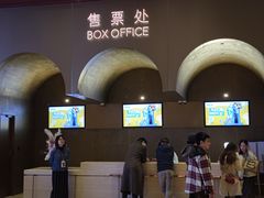 -交通银行前滩31演艺中心