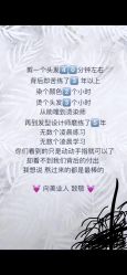 点击看大图 -镁连社·美联社