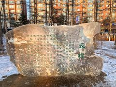 -长春市南湖公园