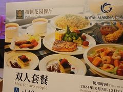 -广州科尔海悦酒店