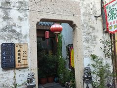 -绍兴古城