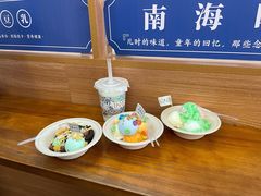 -南海冰室·新式潮汕茶饮(南海店)