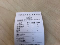 -新四方美食城(中山店)