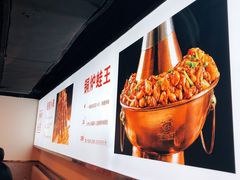 -老佛爷铜炉蛙锅(海岸城店)