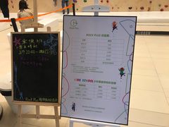 -ROCKPLUS攀岩馆(环宇城店)