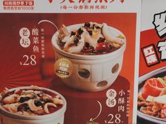 -乡村基(双流时代奥特莱斯餐厅)