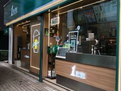 -1点点(岗顶店)